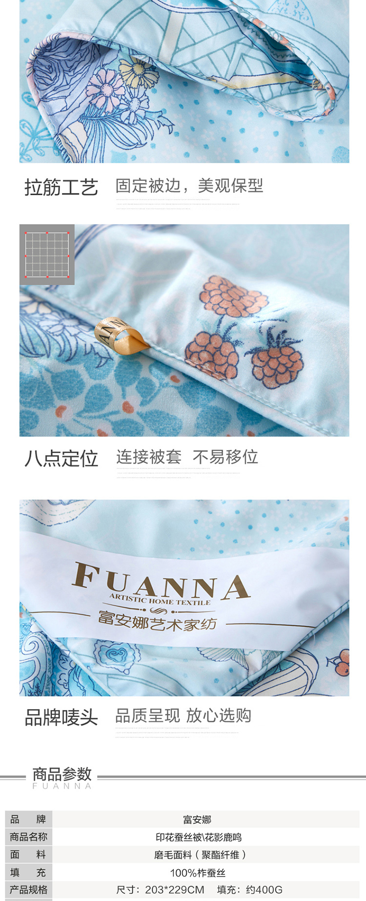 详情图片