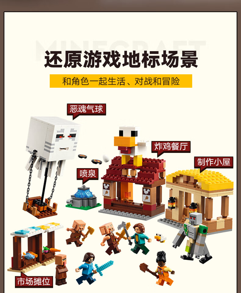 详情图片
