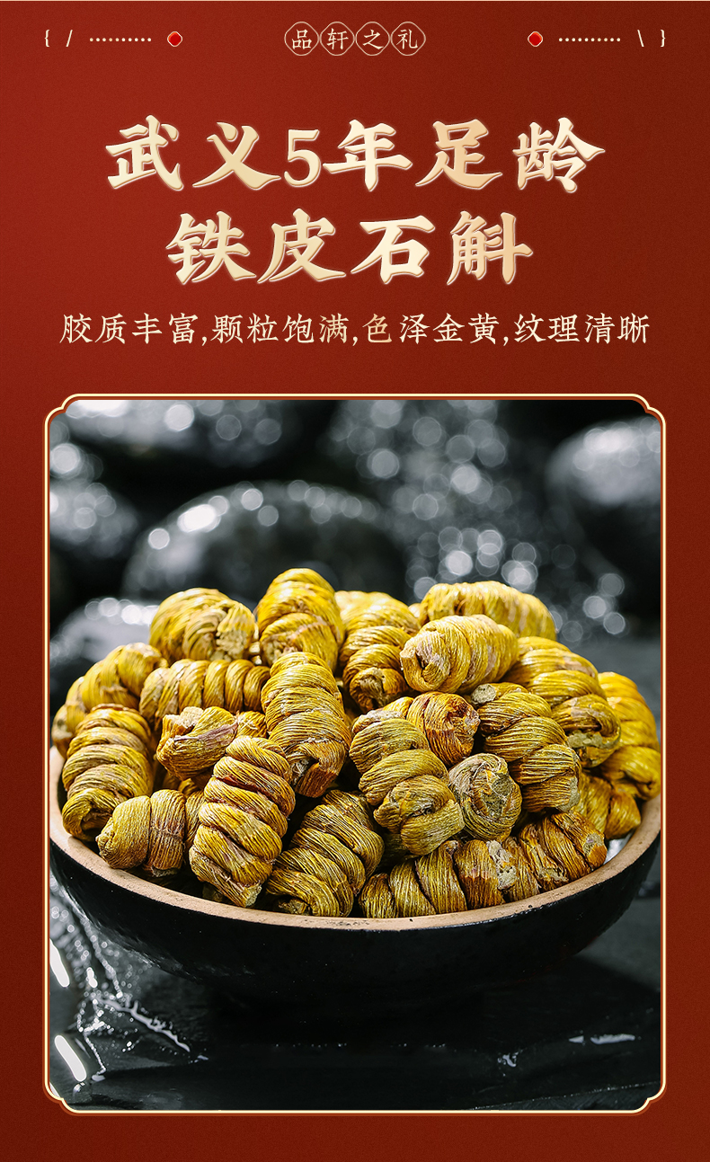 详情图片