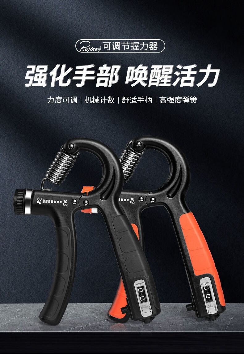 详情图片
