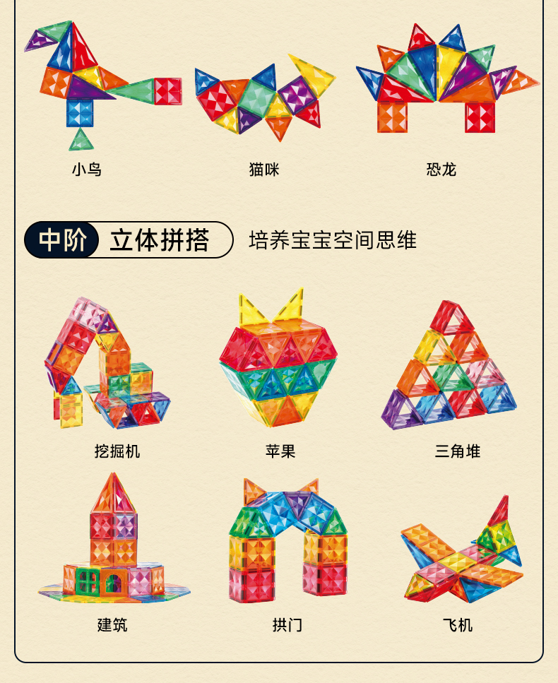 详情图片