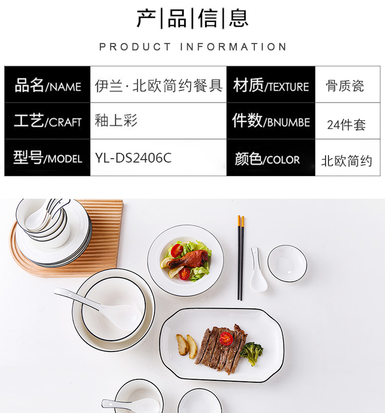 详情图片