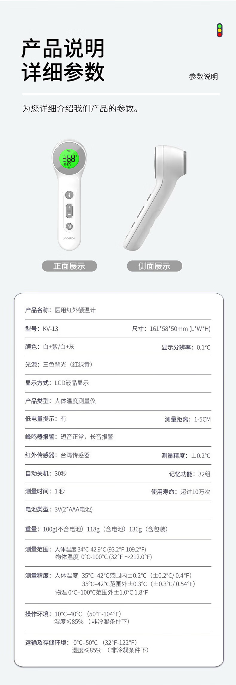 详情图片