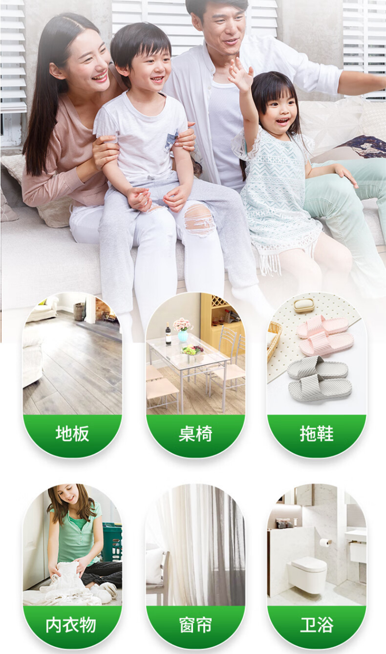 详情图片