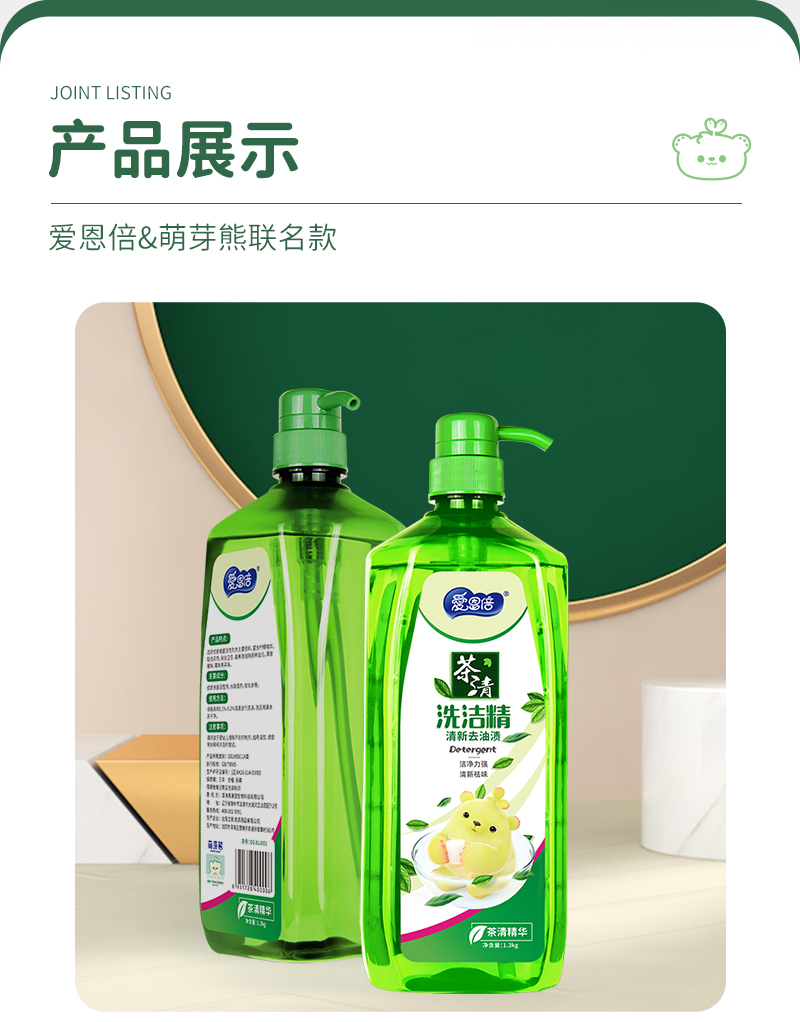 详情图片