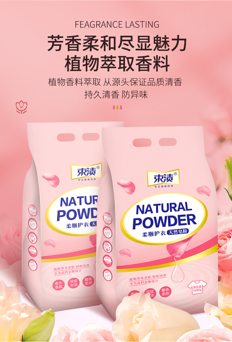 详情图片