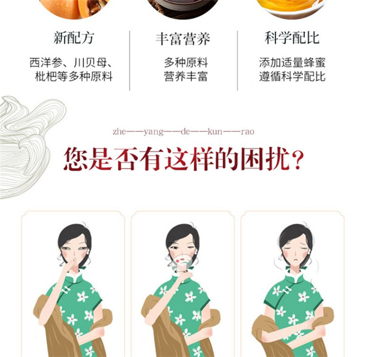 详情图片