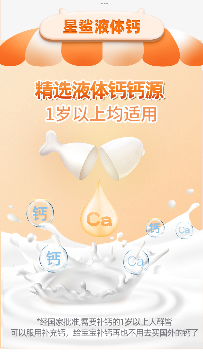 详情图片