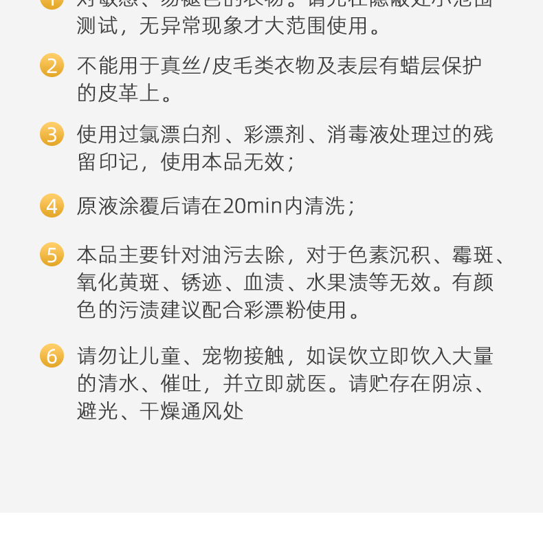 详情图片