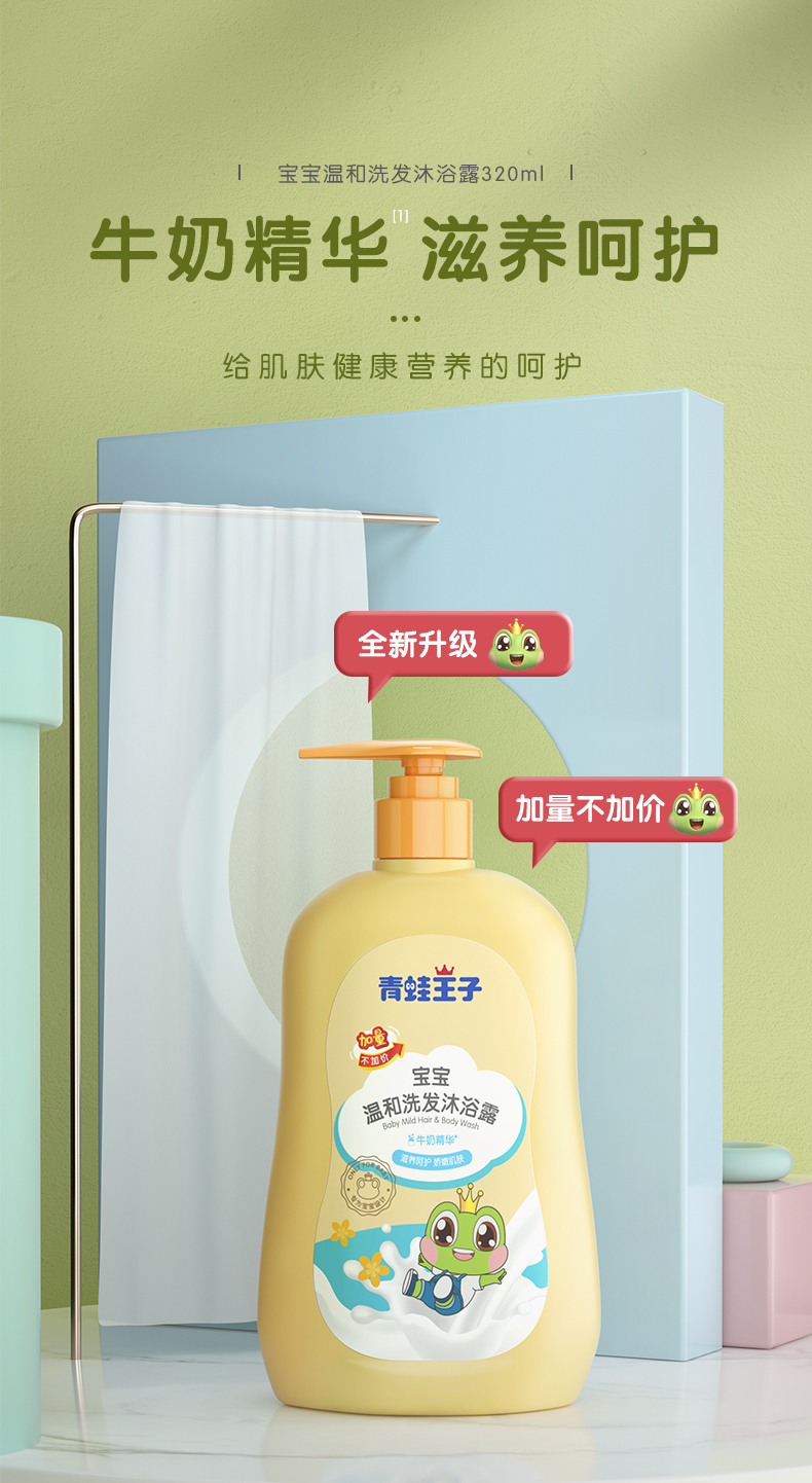 详情图片