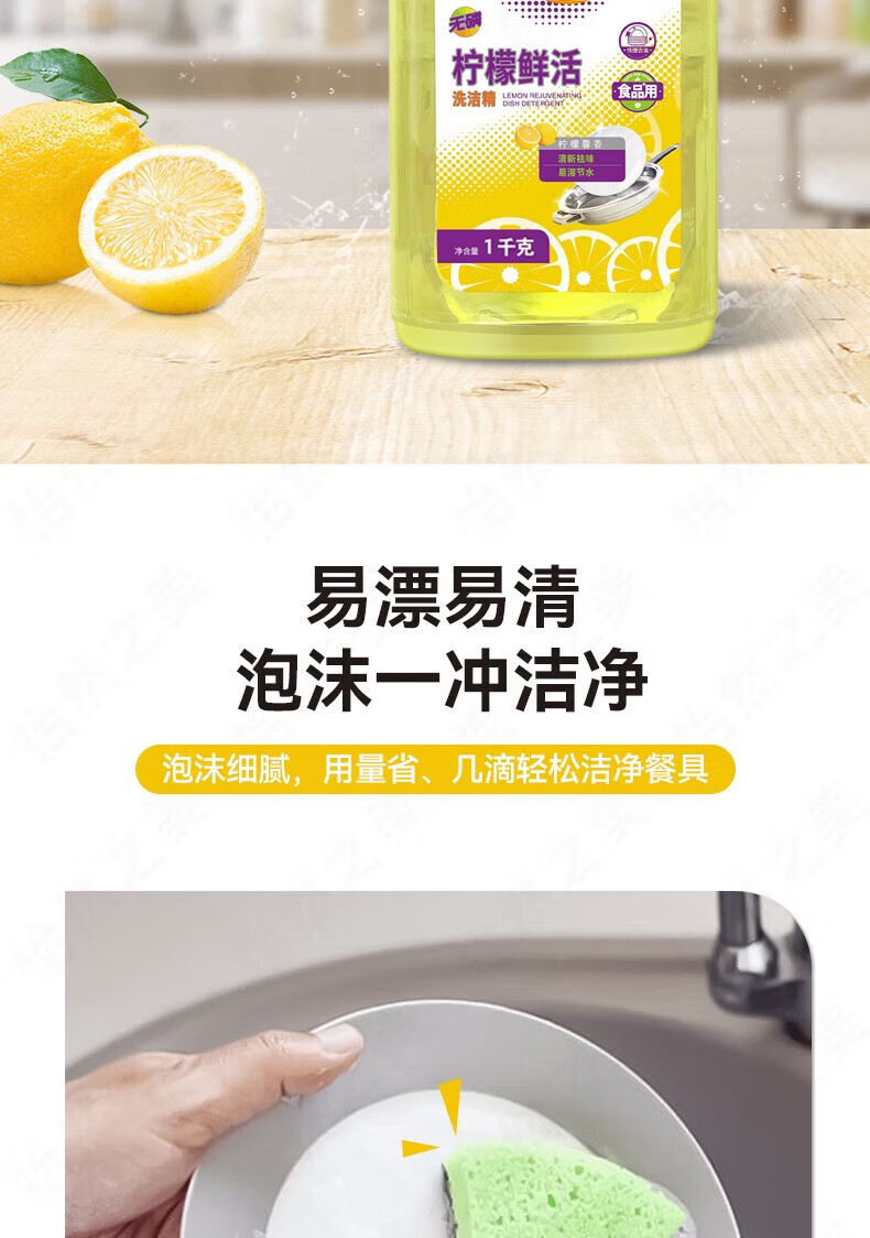 详情图片