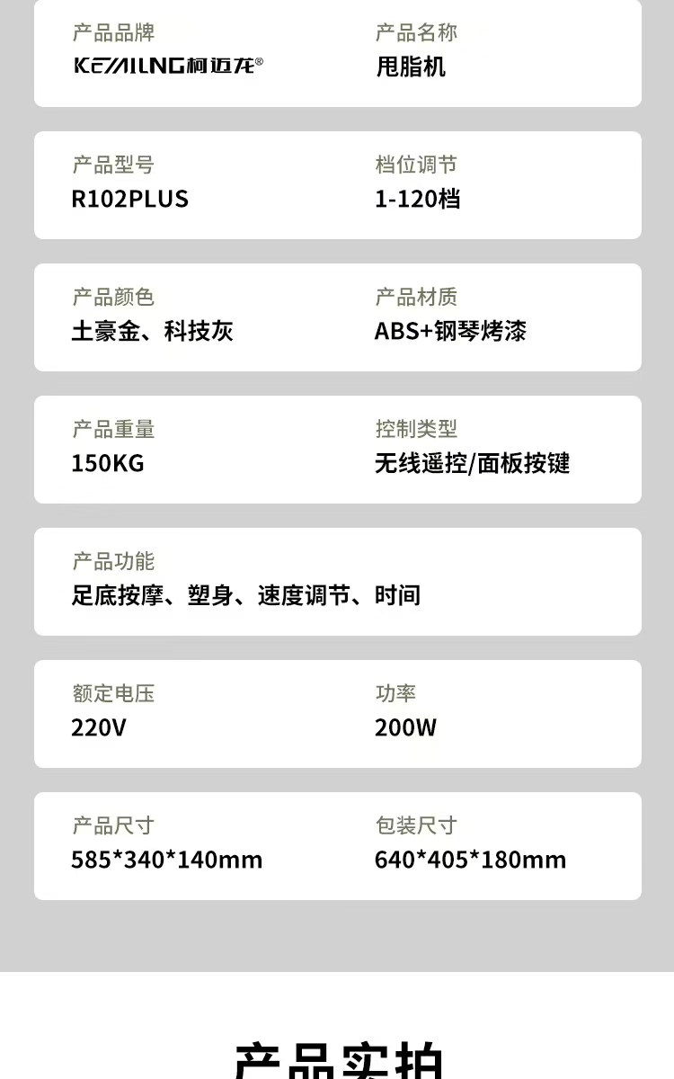 详情图片