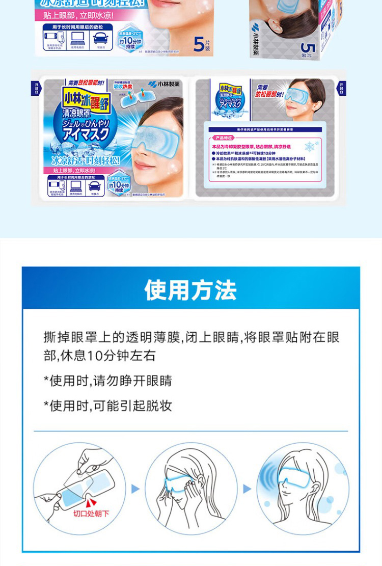 详情图片