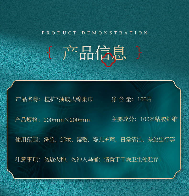 详情图片