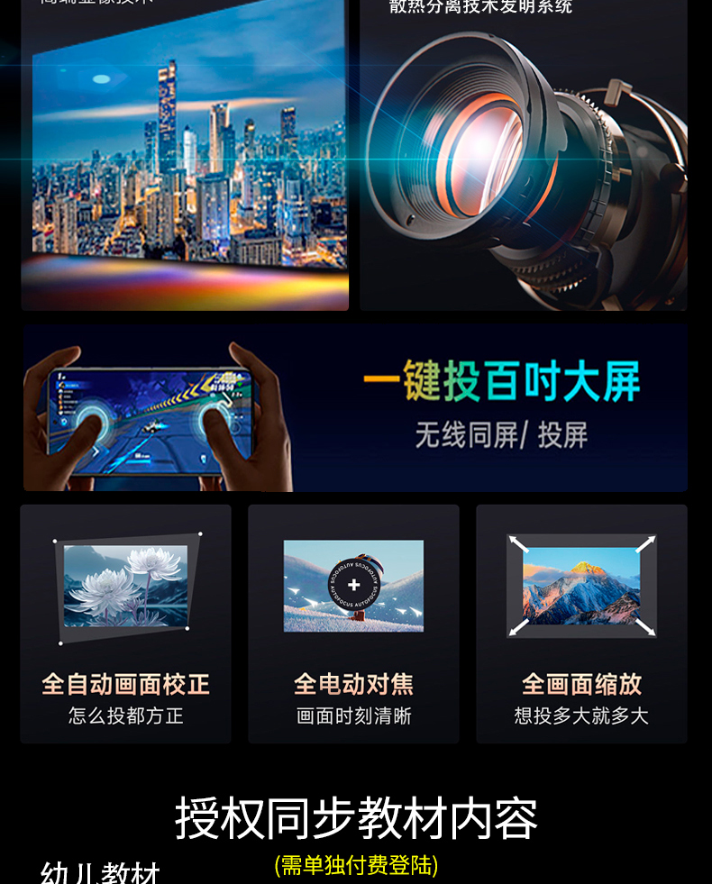 详情图片