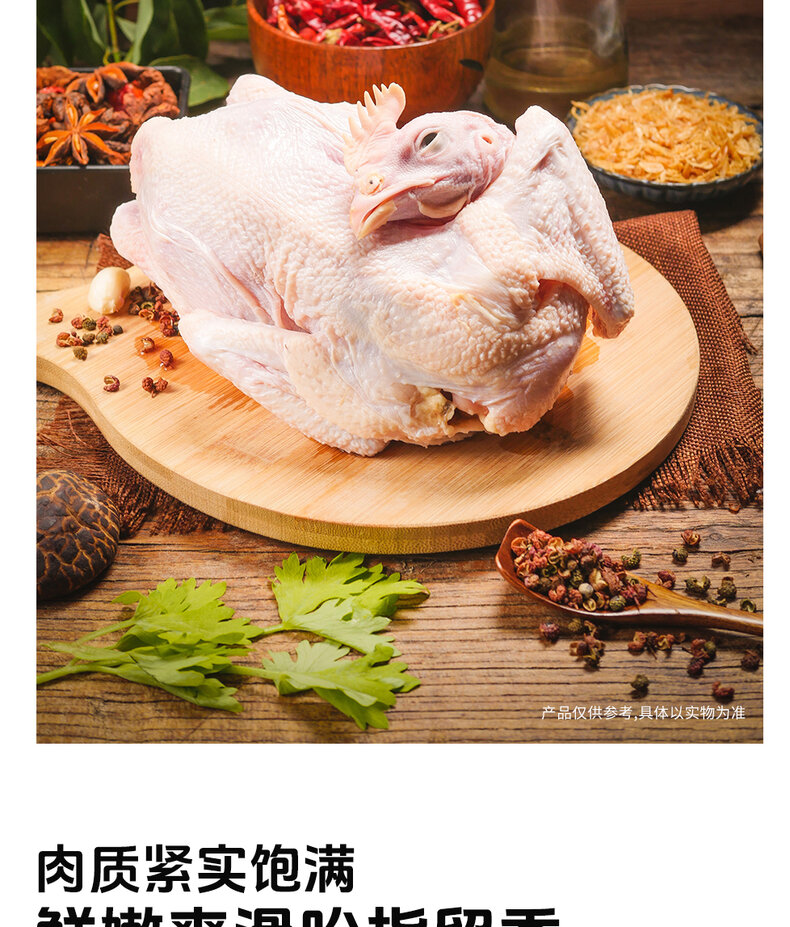 详情图片