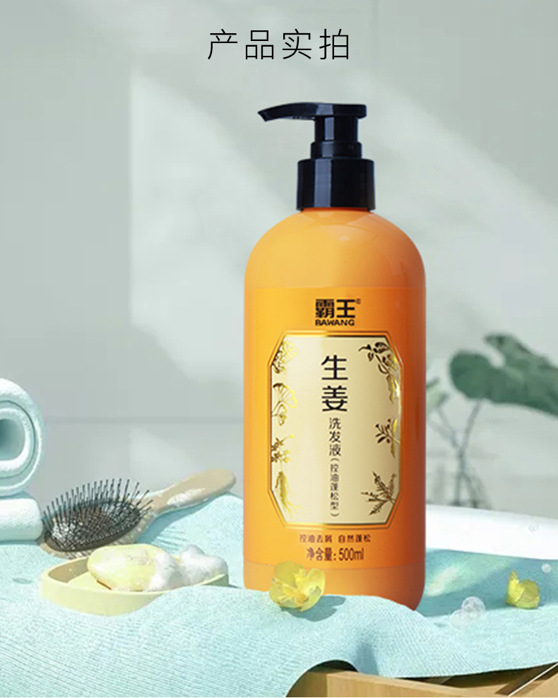 详情图片