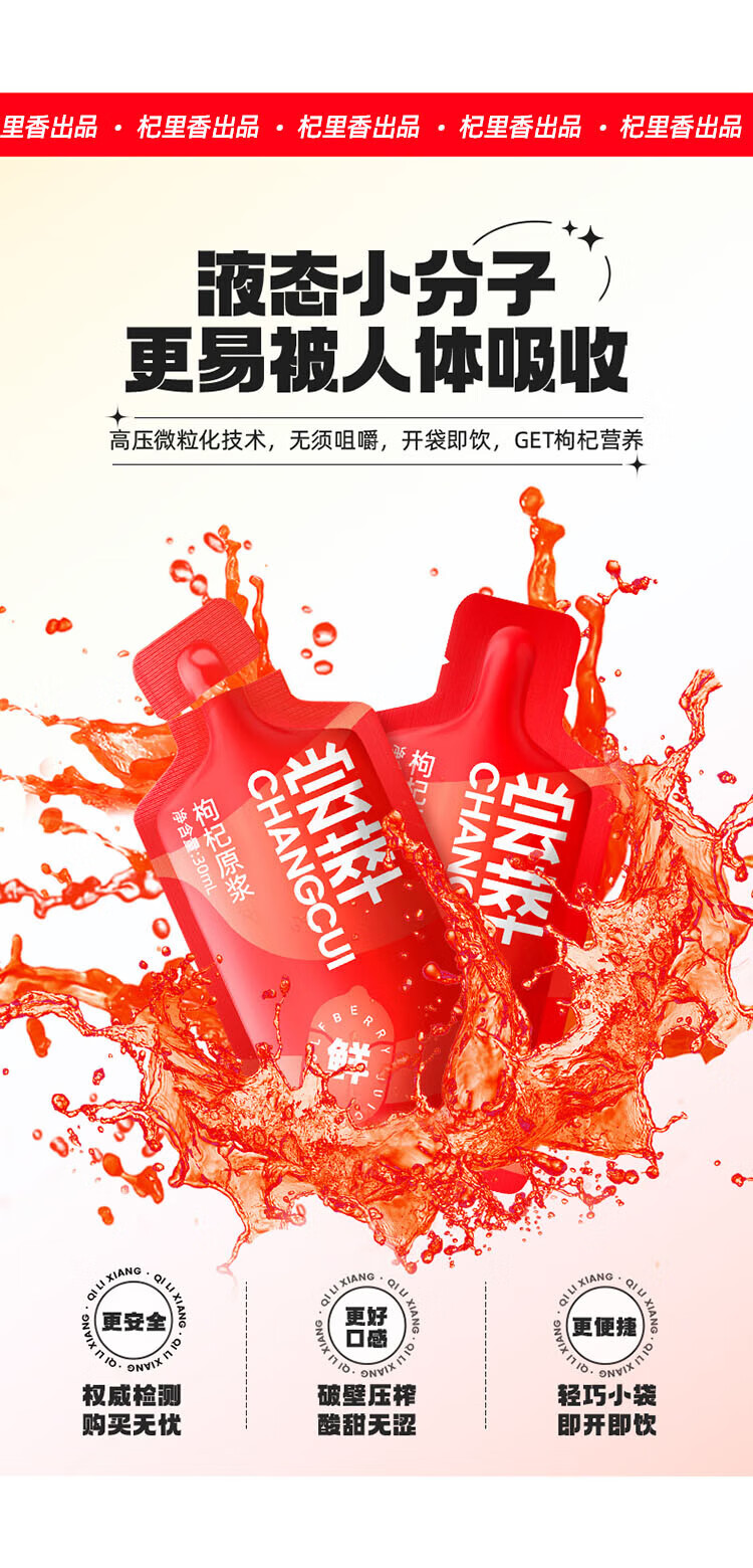 详情图片