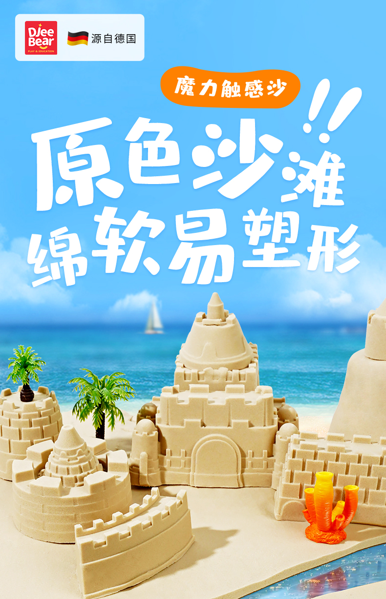 详情图片