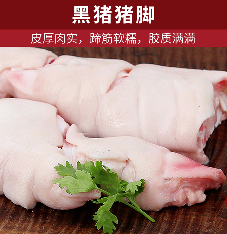详情图片