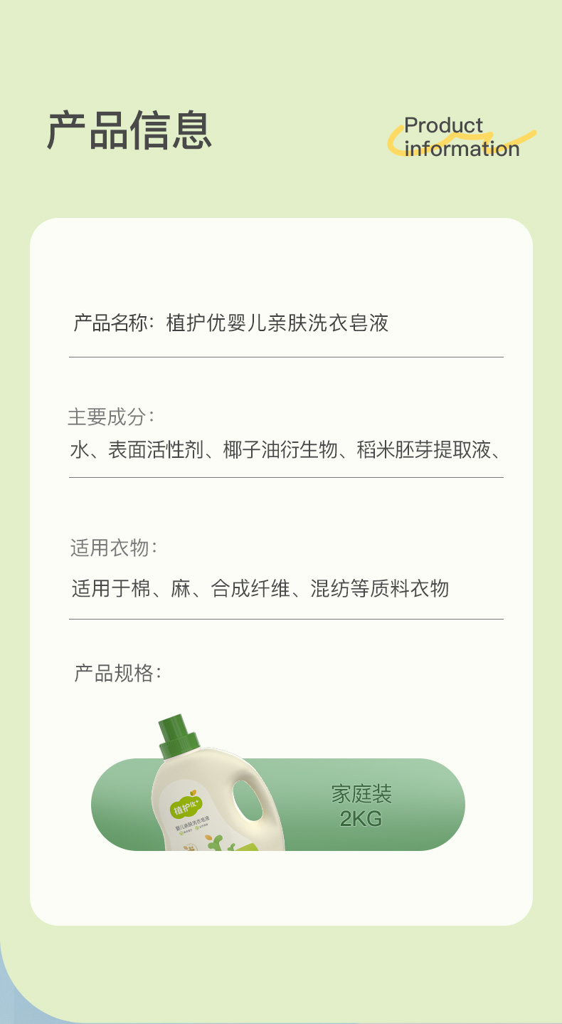 详情图片