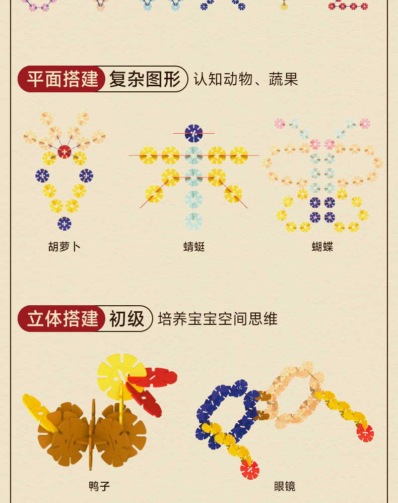 详情图片