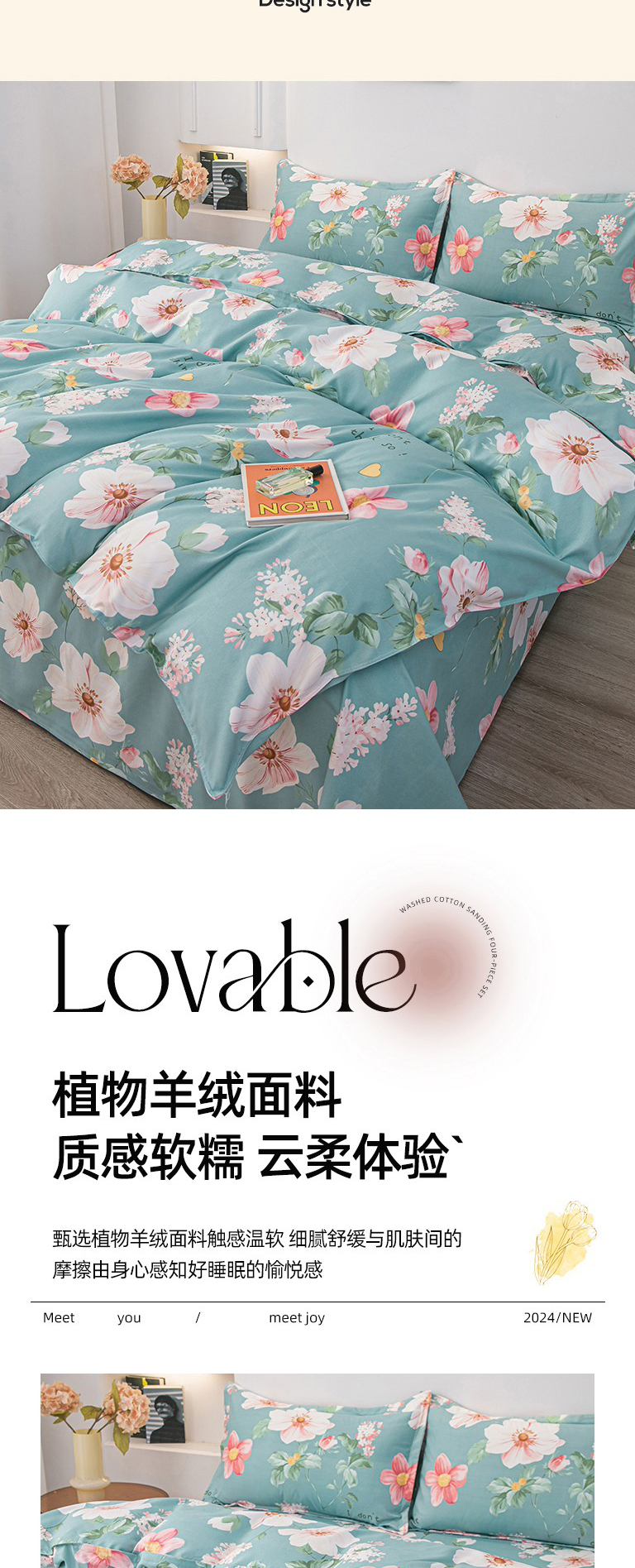 详情图片