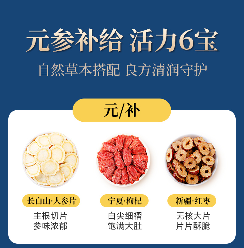详情图片