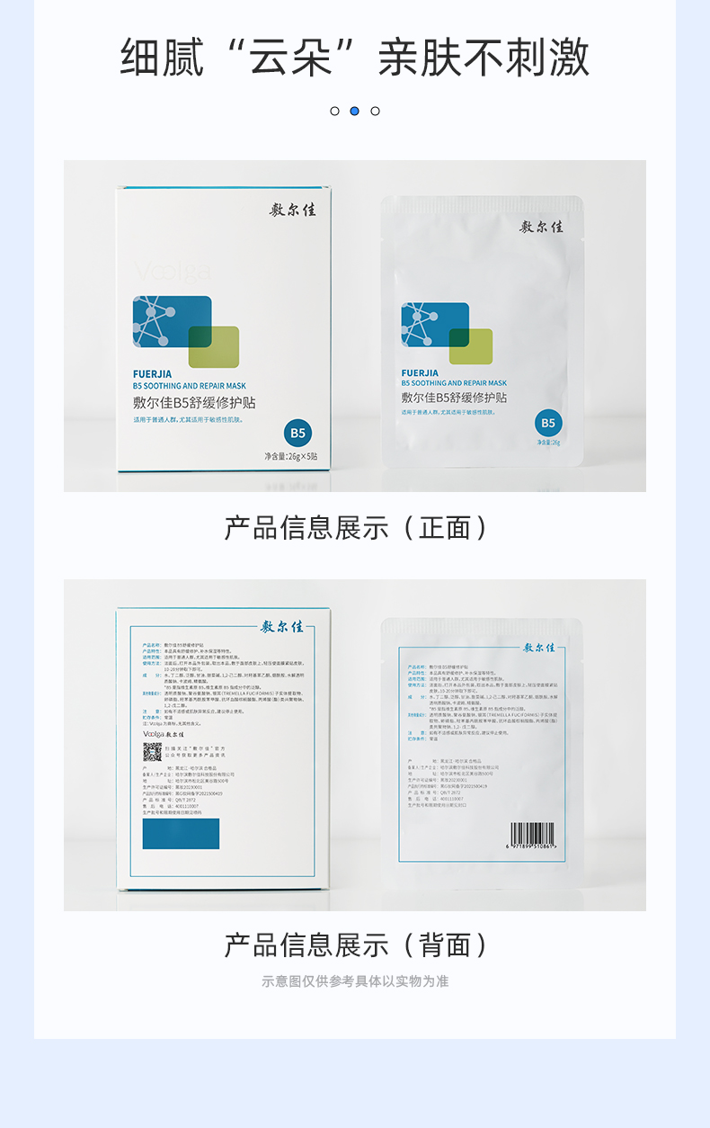 详情图片