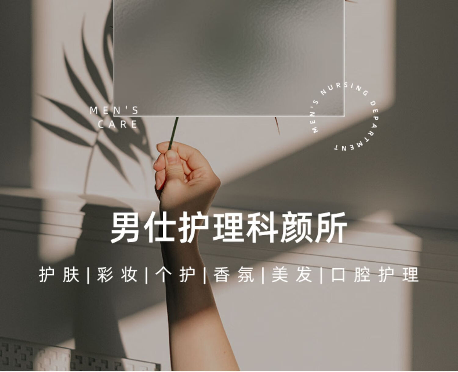 详情图片