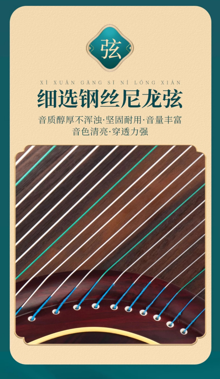 详情图片