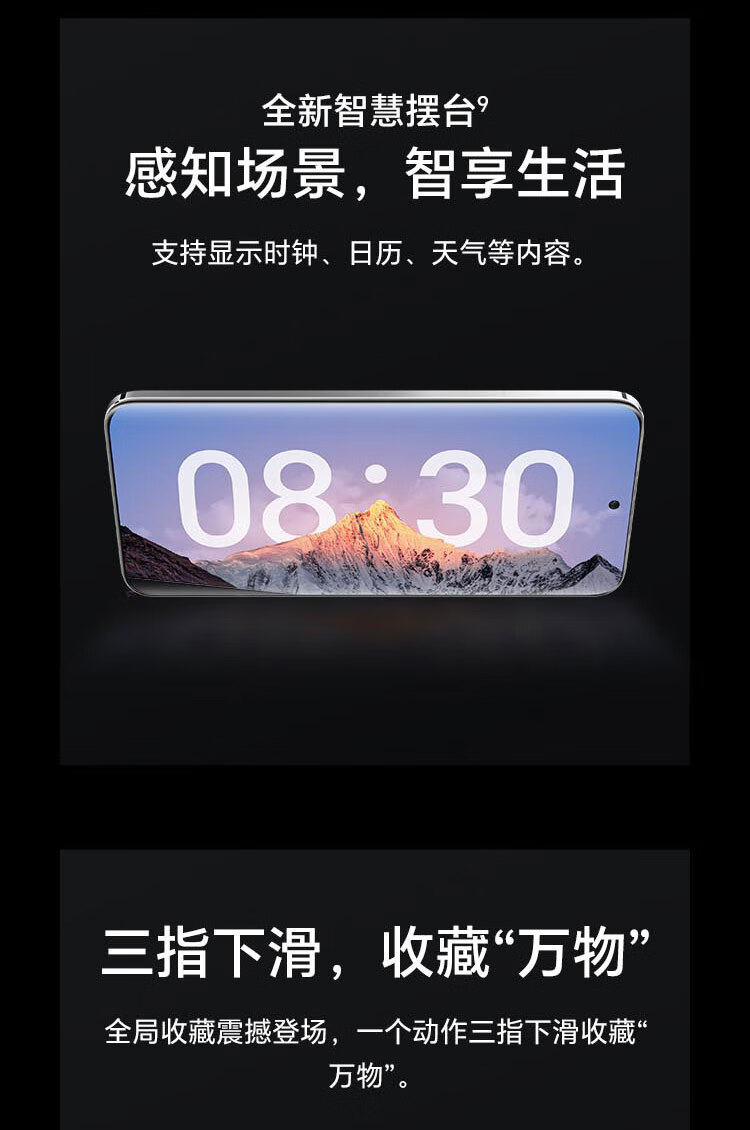 详情图片