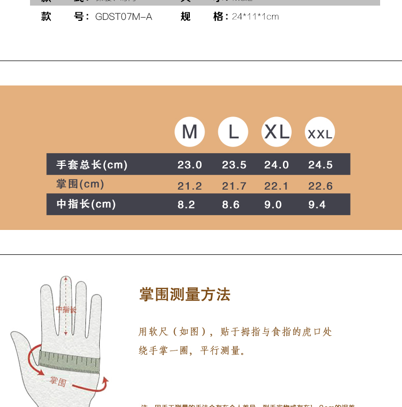 详情图片