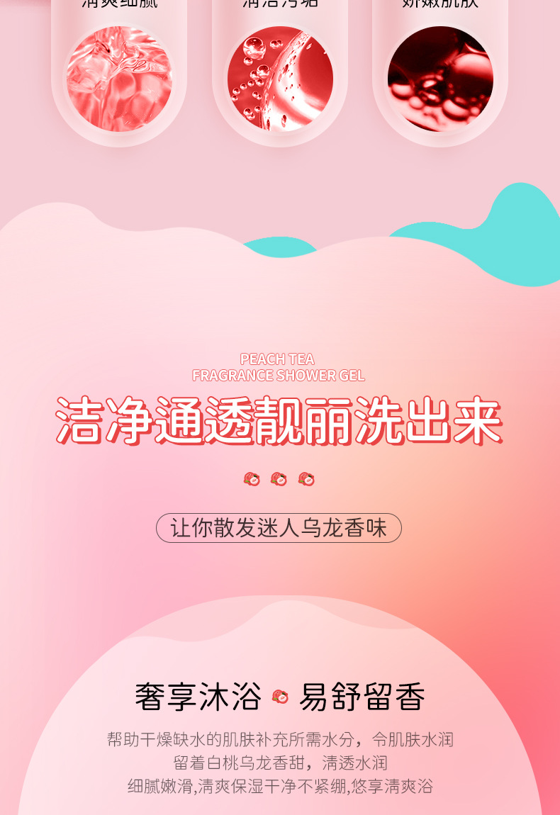 详情图片