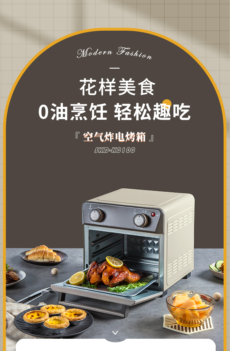 详情图片