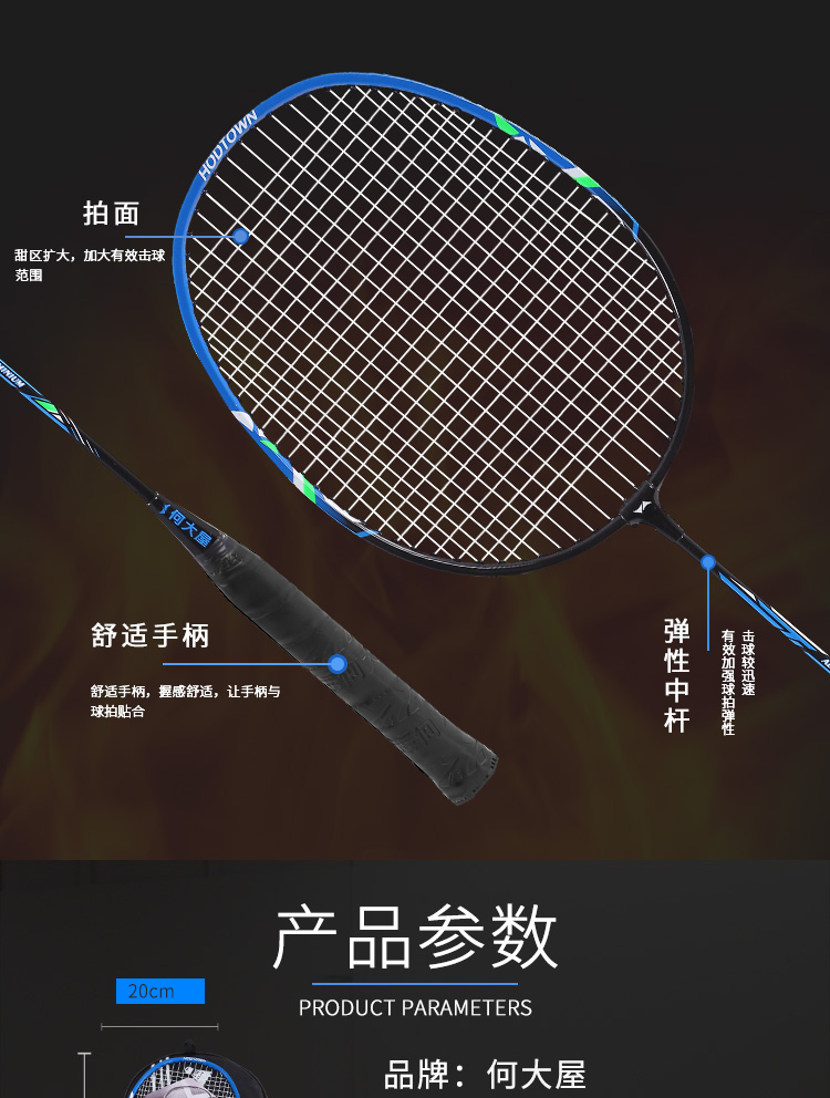 详情图片