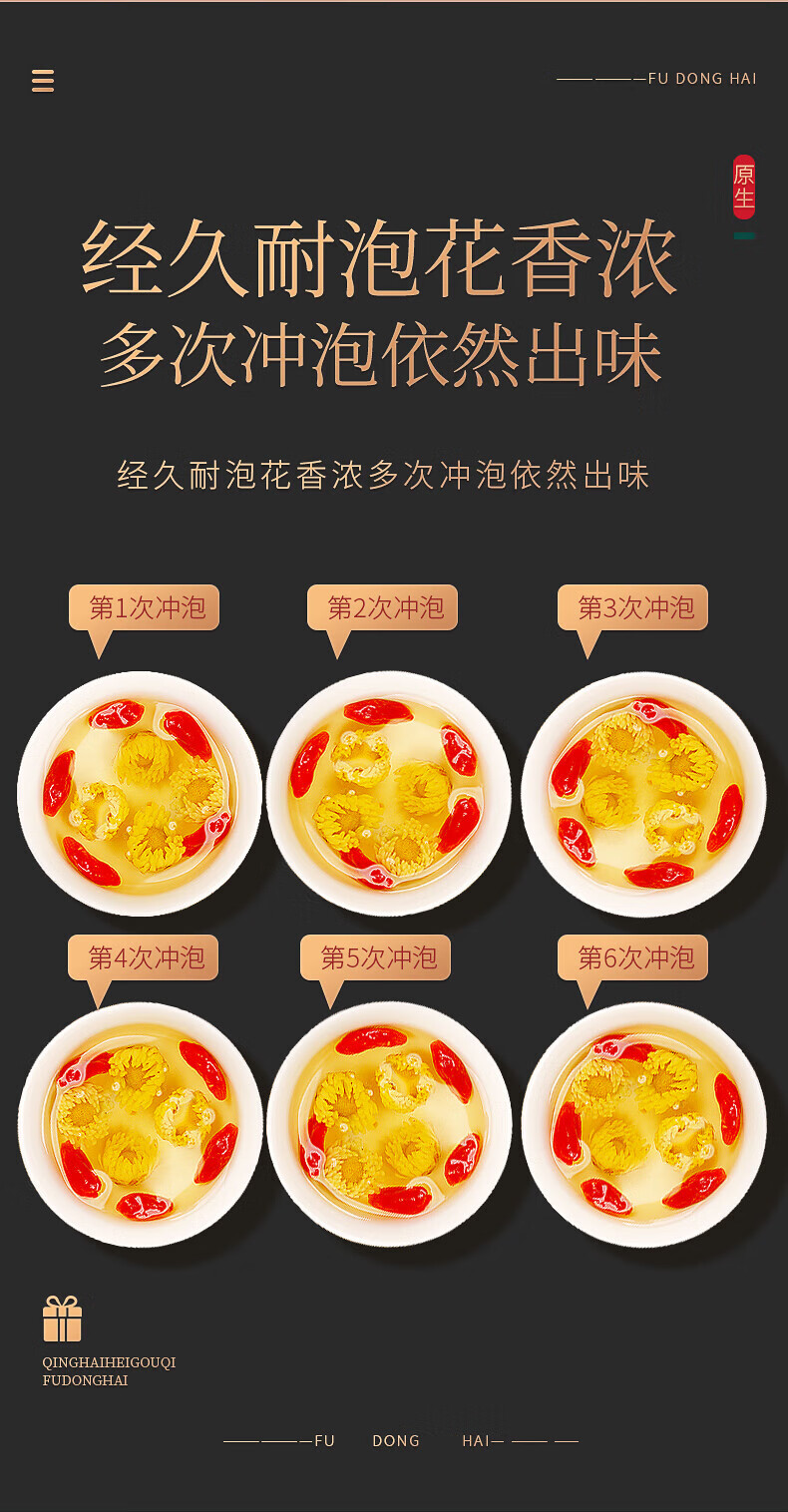 详情图片