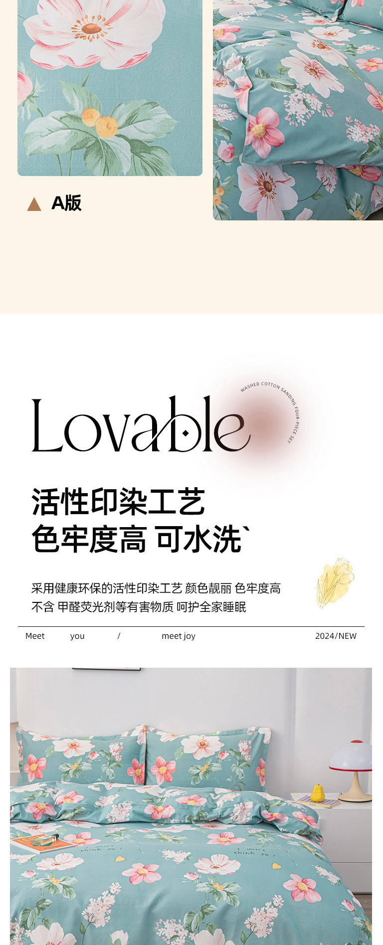 详情图片