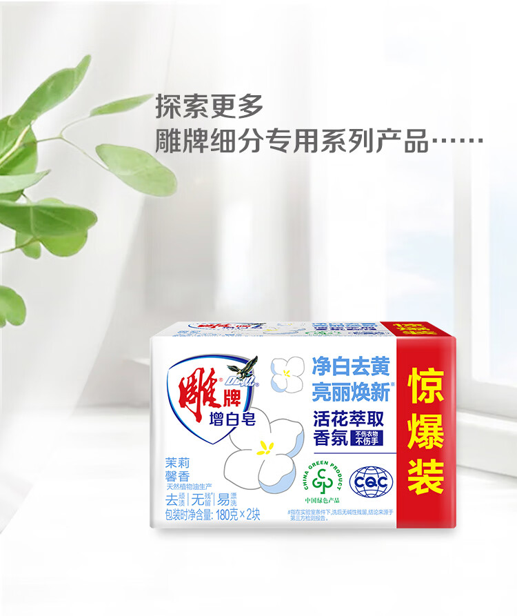 详情图片