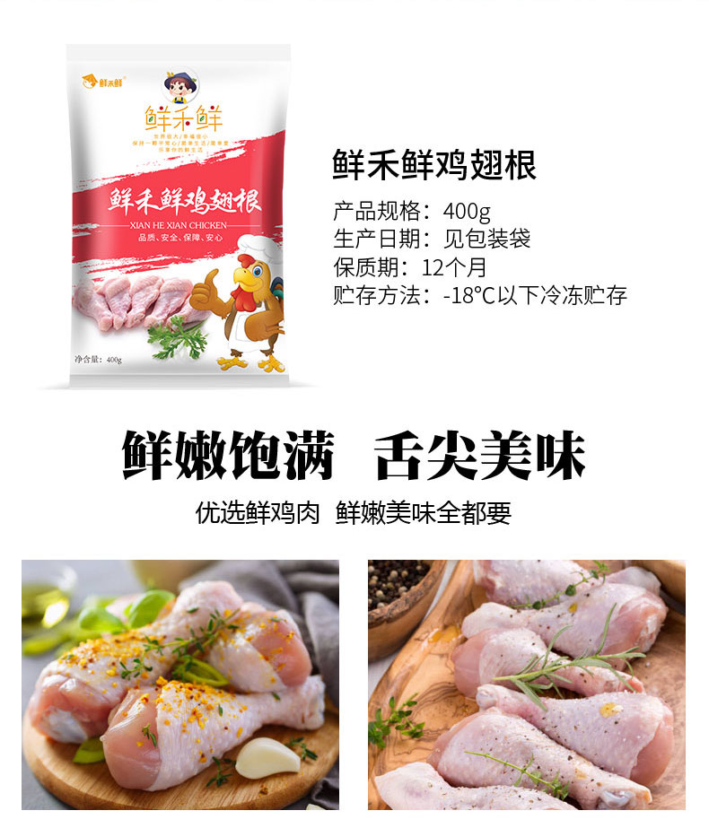 详情图片