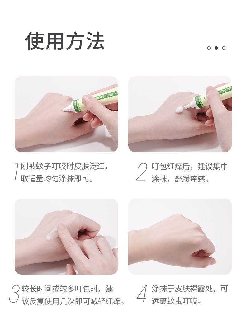 详情图片