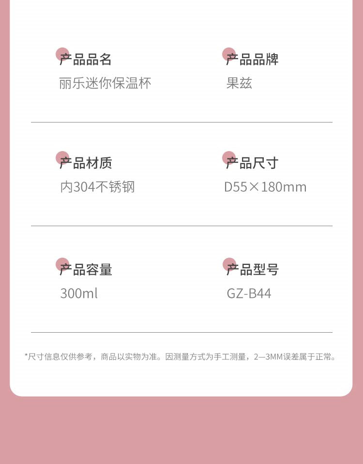 详情图片
