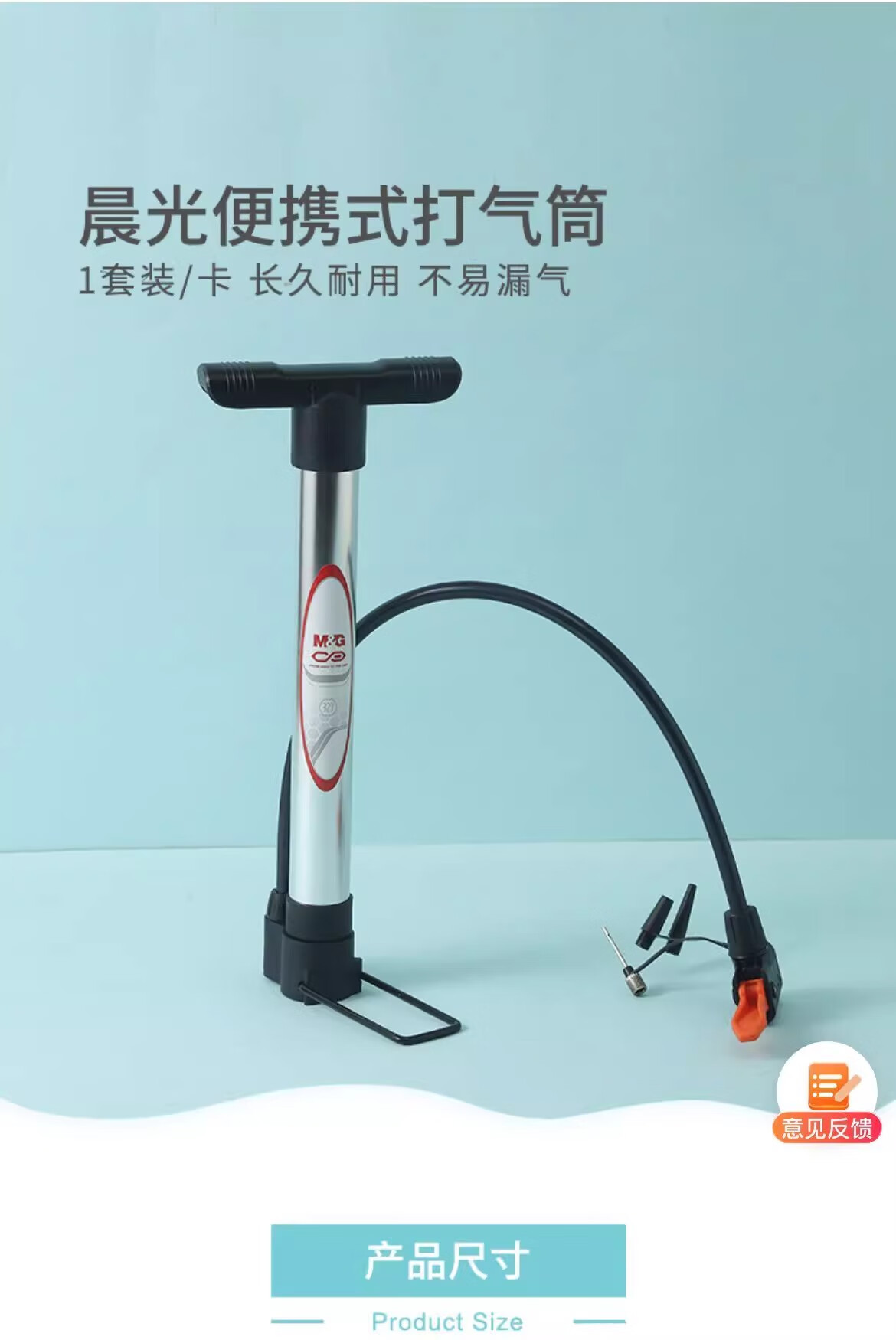 详情图片