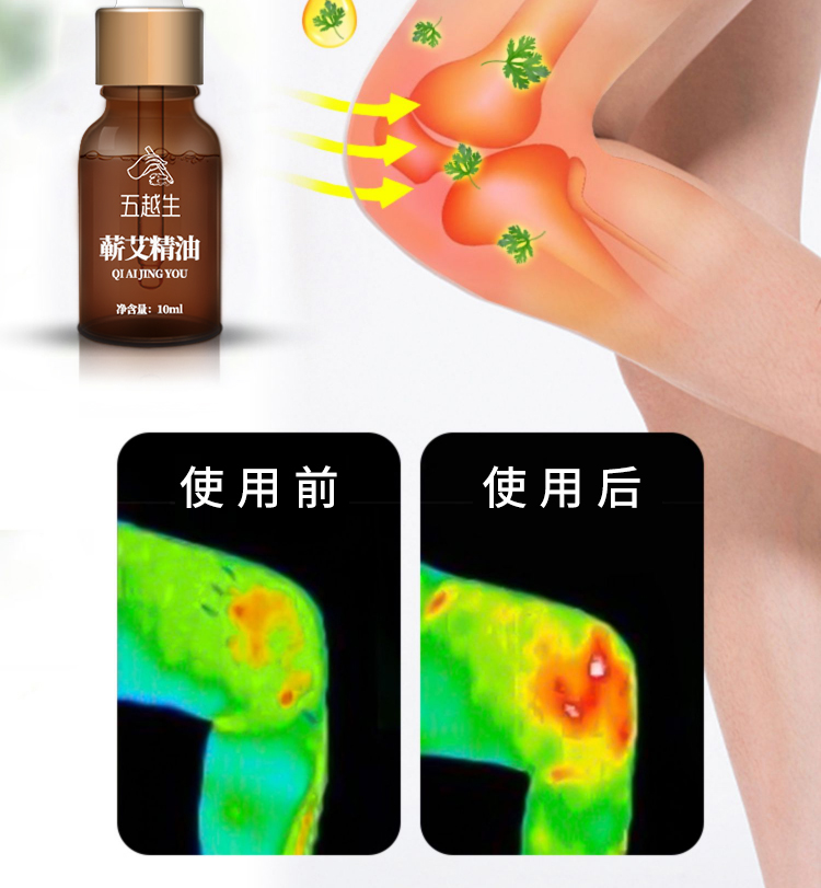 详情图片