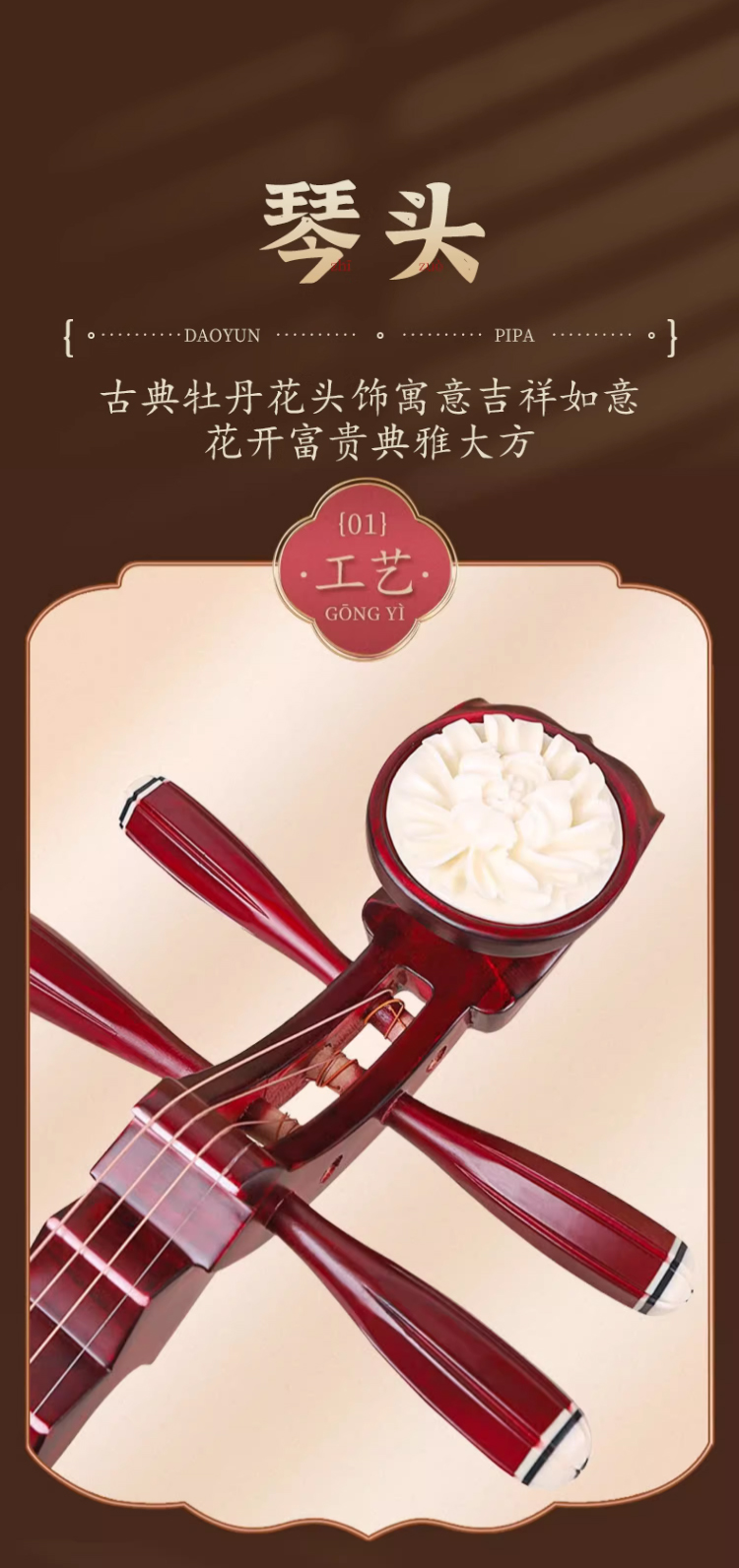 详情图片
