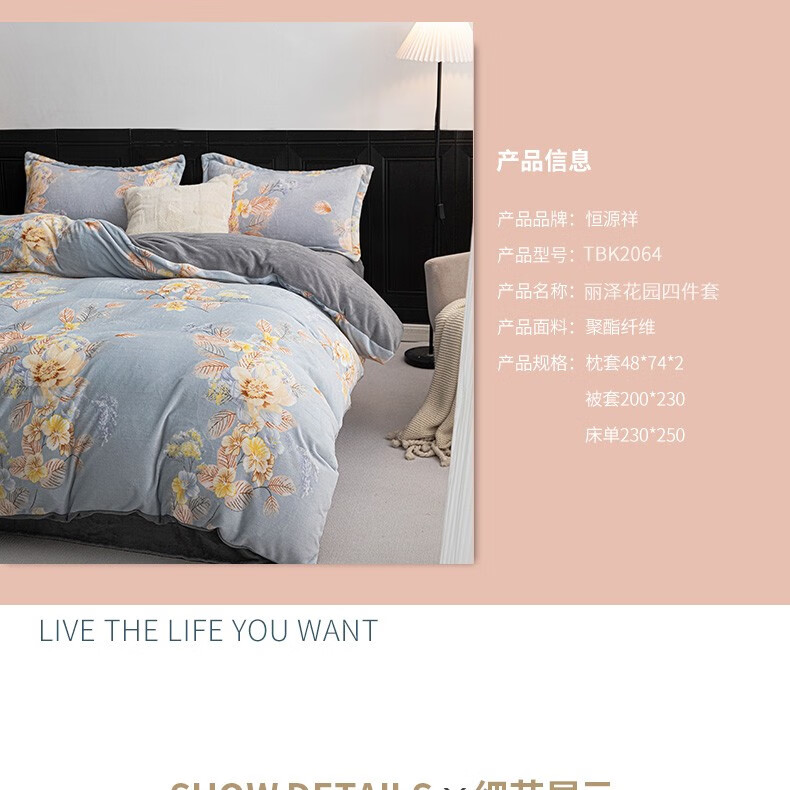 详情图片