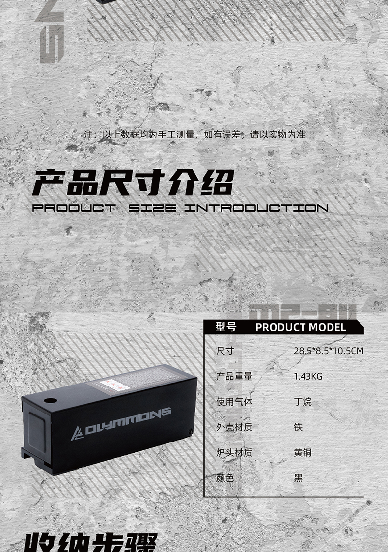详情图片