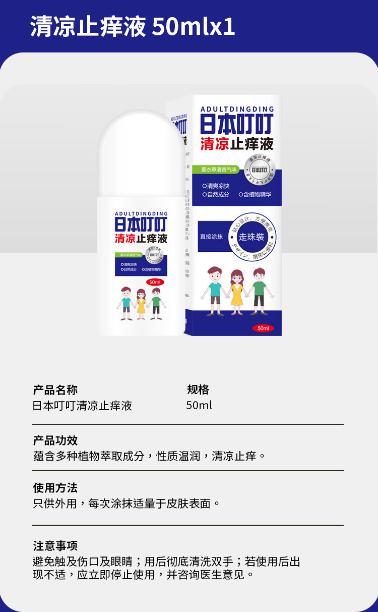 详情图片