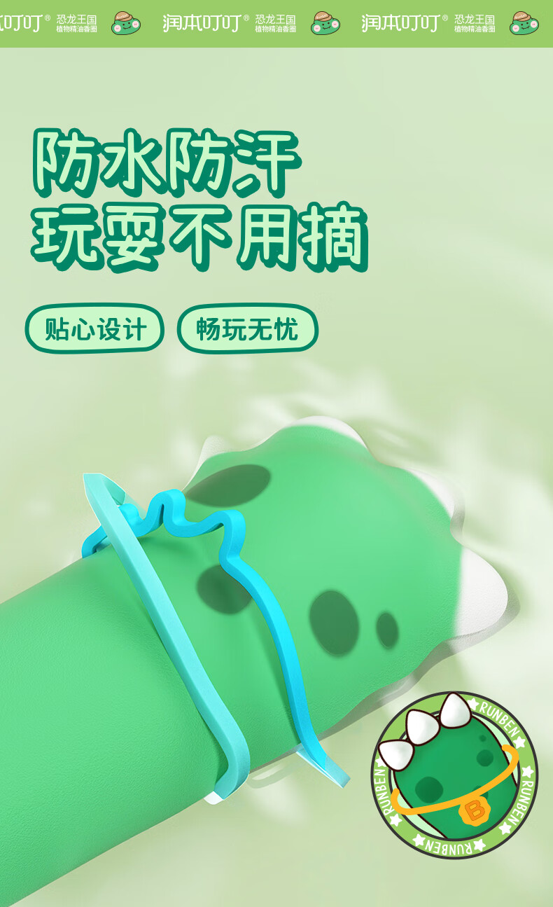 详情图片