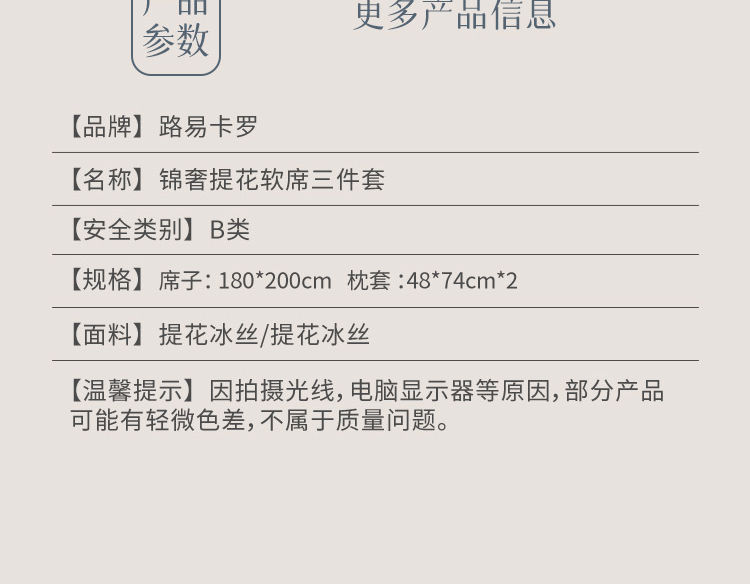 详情图片